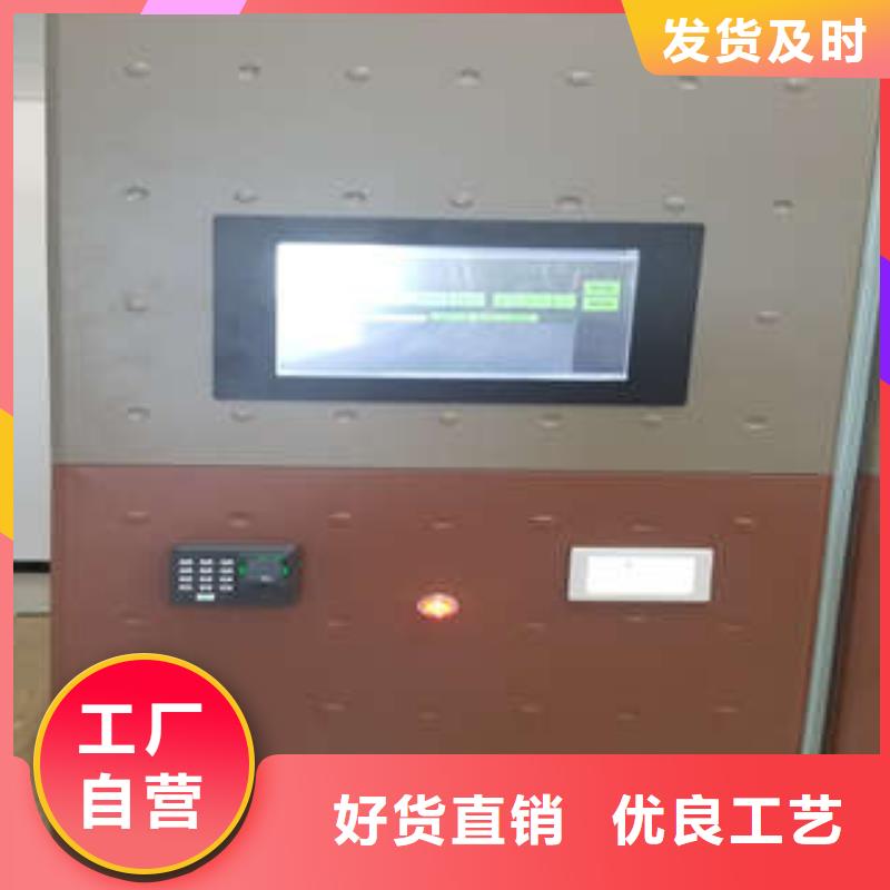 淮北杜集区档案馆电动密集架配件