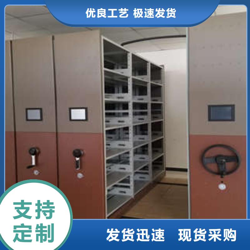 手电动智能密集架档案柜-实力生产厂家直销