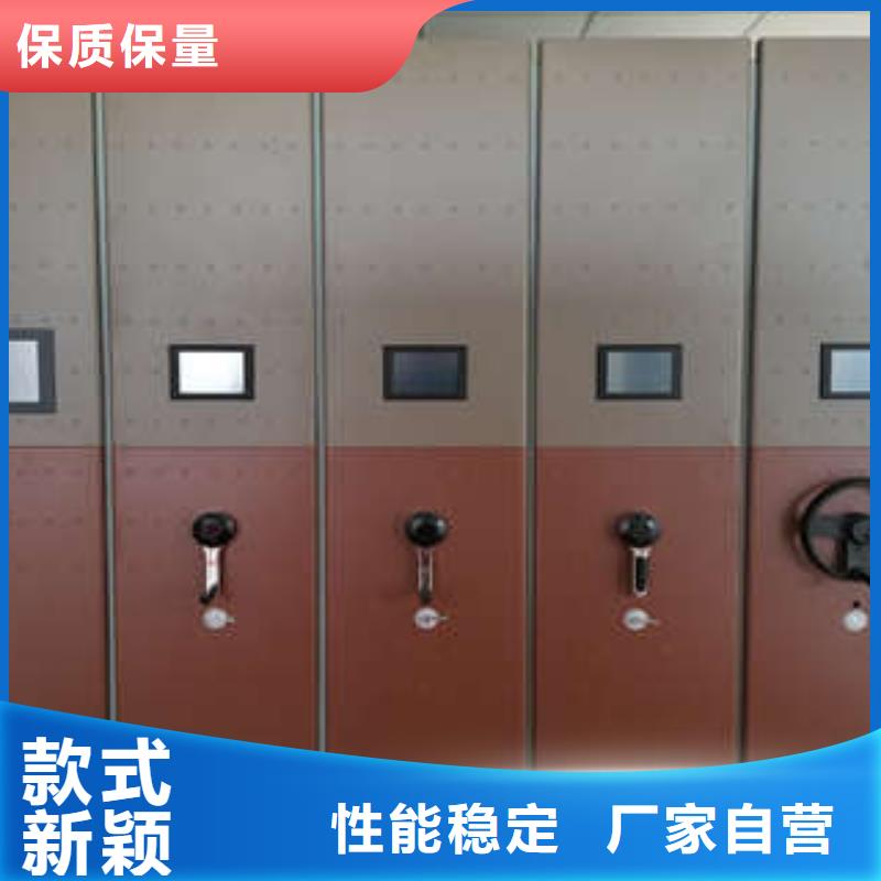 电表密集架制造商
