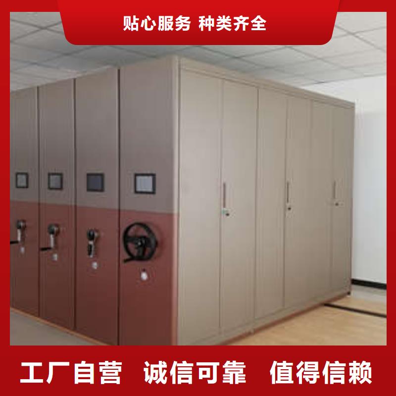 光盘密集柜档案柜-批发价格场价格厂家供应
