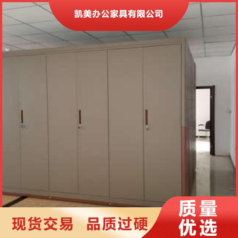 密集式档案柜质量好的