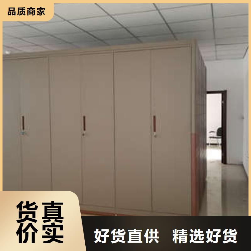 密集式移动档案柜升级智能密集架