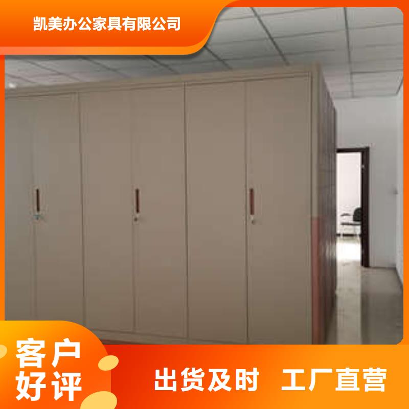 手摇密集移动柜档案柜-实力生产厂家直销