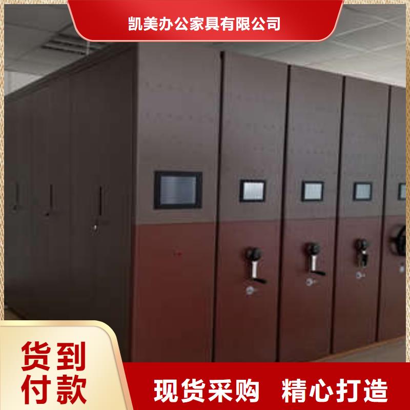 办公室密集柜档案柜-实力生产厂家直销