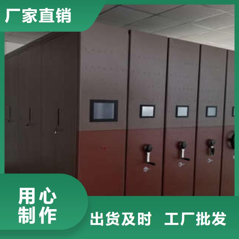 找档案室三化一体密集柜【无中间商】