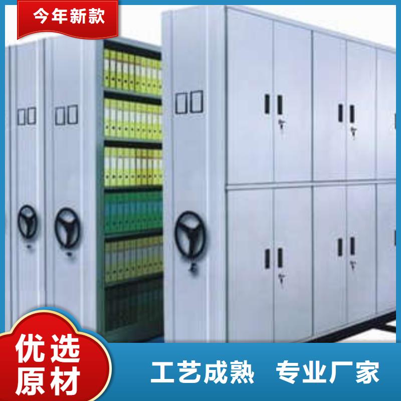 密集式档案柜质量好的