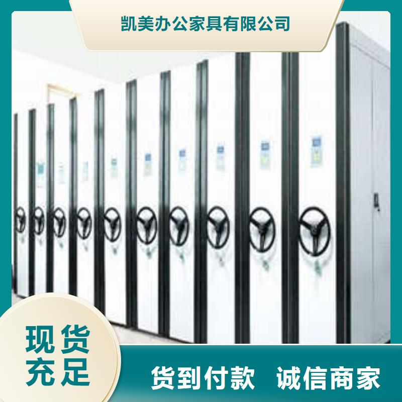 病案室病例密集架【产品的区分鉴别方法】