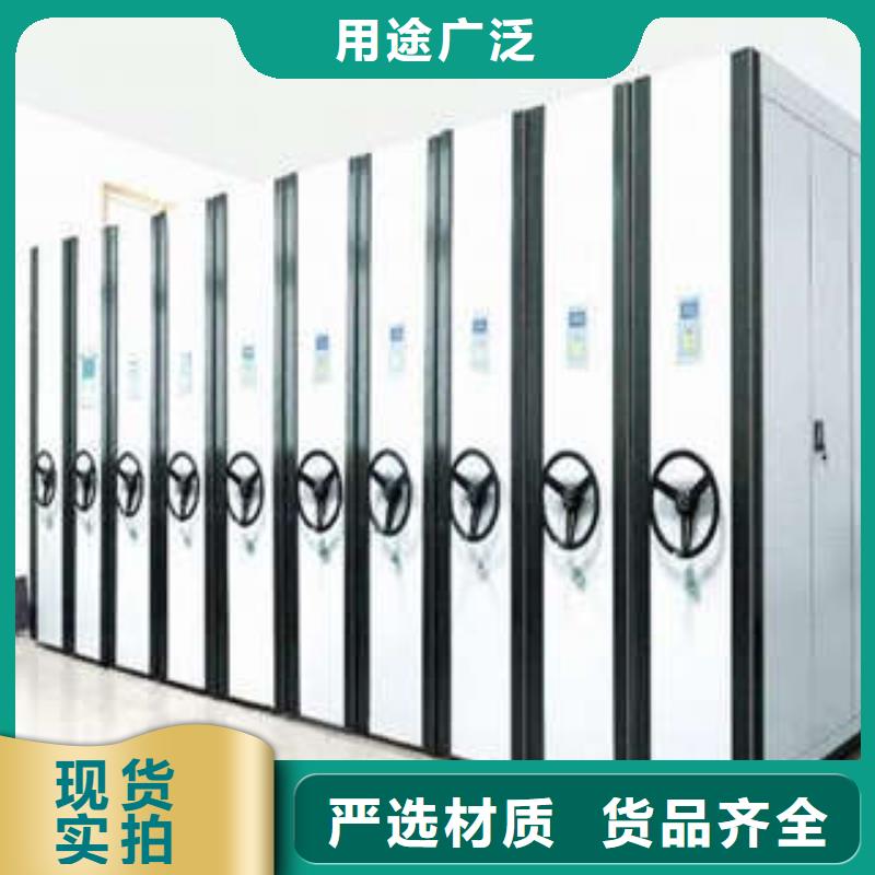 病例密集柜有做