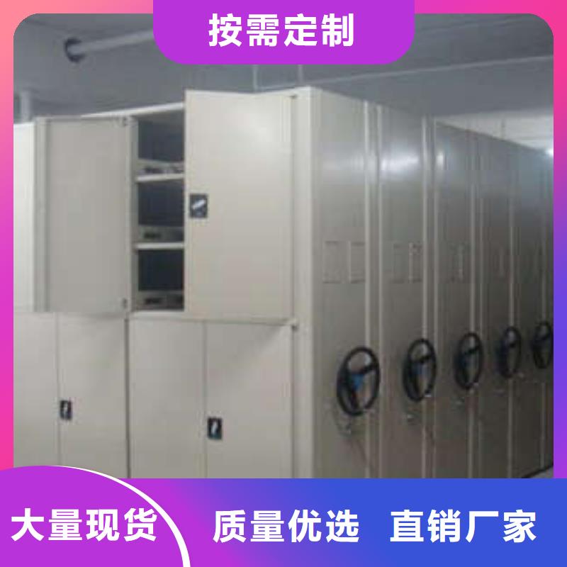 密集档案架现货供应订购万宁市售后