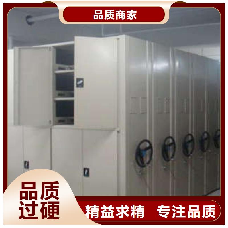 机械手动密集柜档案柜-实力生产厂家直销