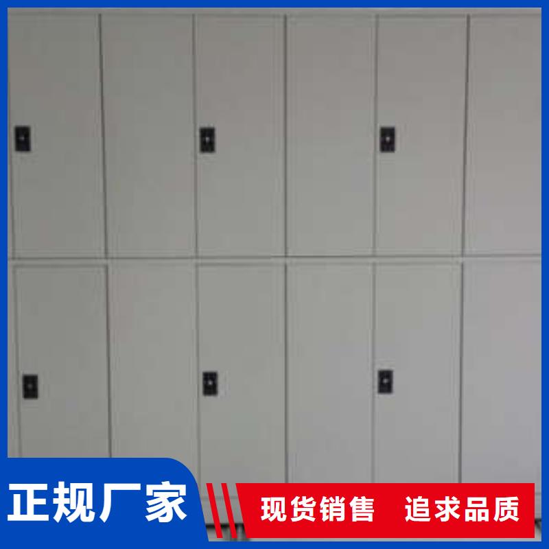 档案库房密集柜报价