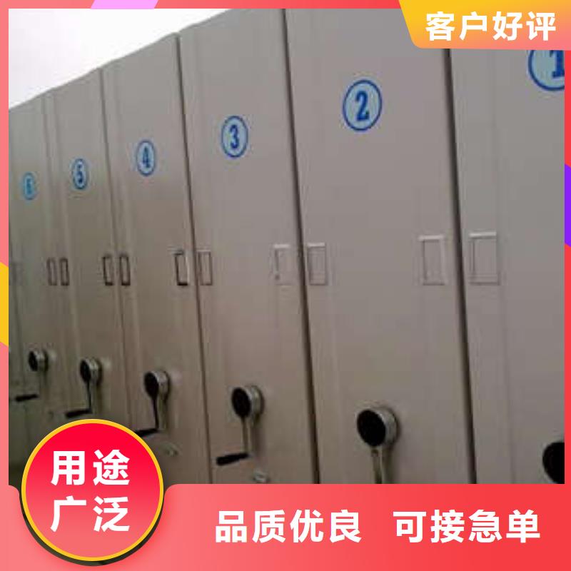 档案管理密集柜挂衣