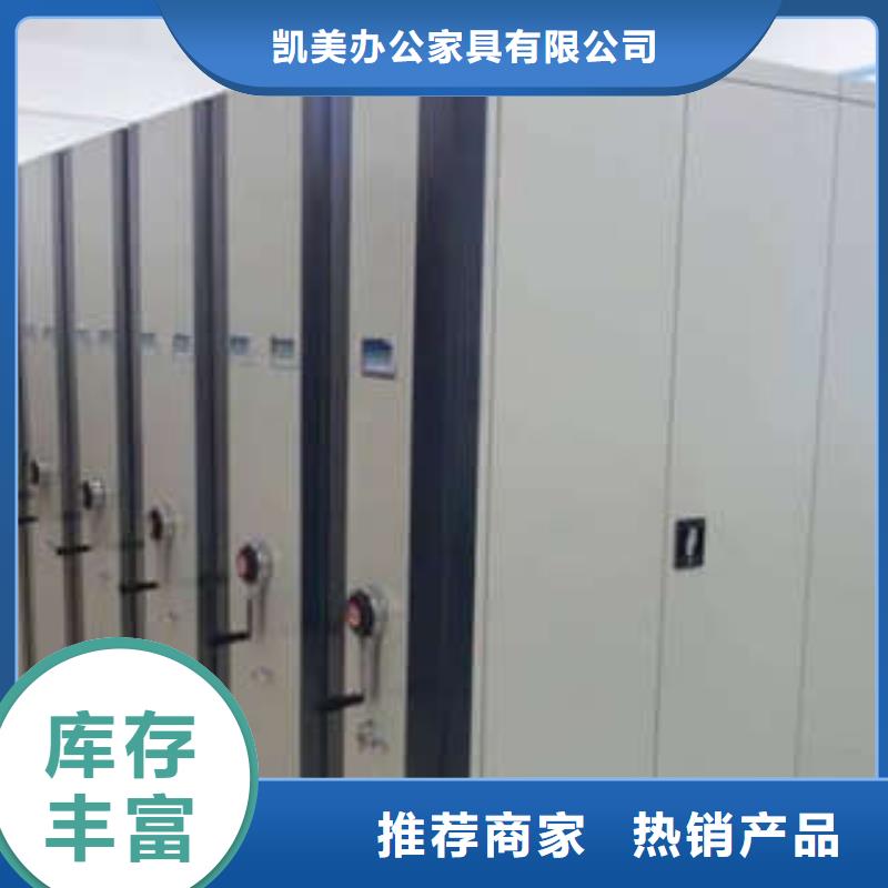 供应批发财会凭证密集架-现货供应