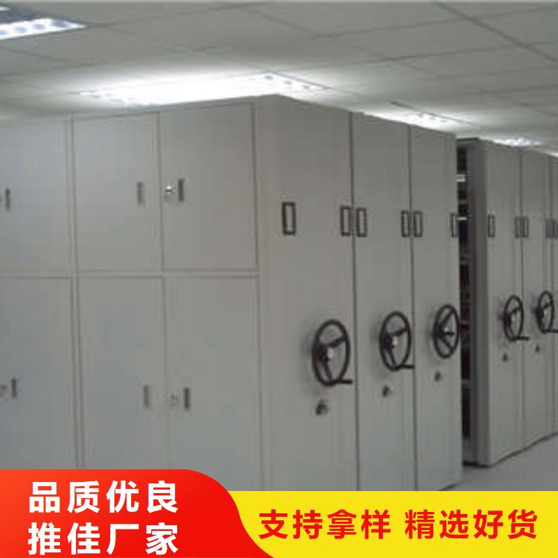 密集式档案柜质量好的
