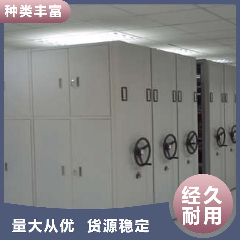 钢制手摇密集架热销货源