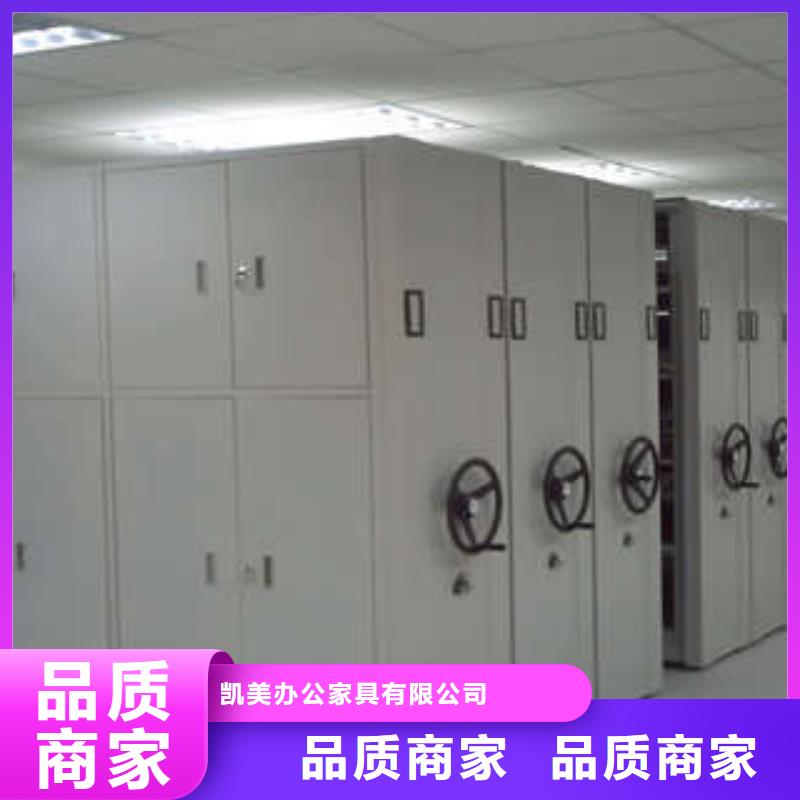 密集档案架咨询合作