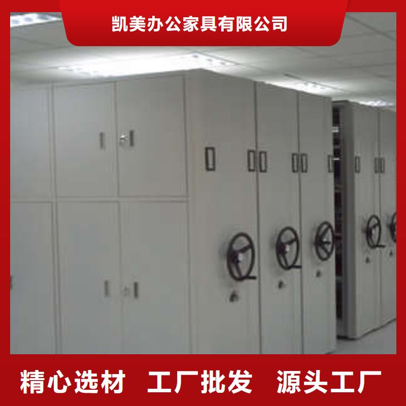 宝鸡凤翔手电动密集架无轨