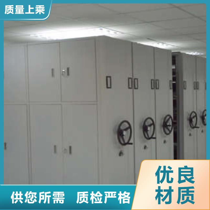 档案架地址