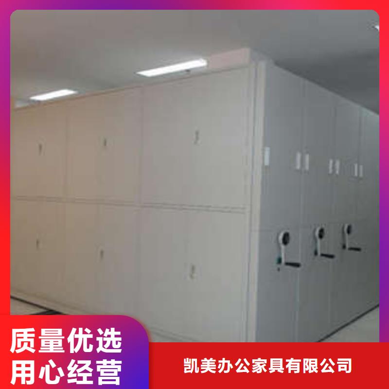 保亭县图书室智能密集书架_支持定制