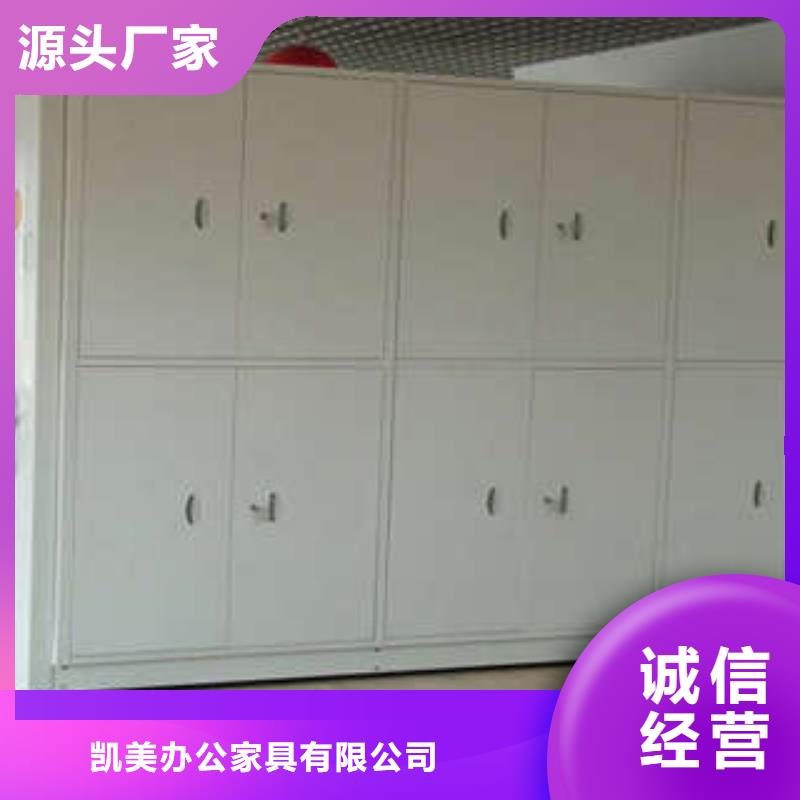 档案保管密集柜批量采购