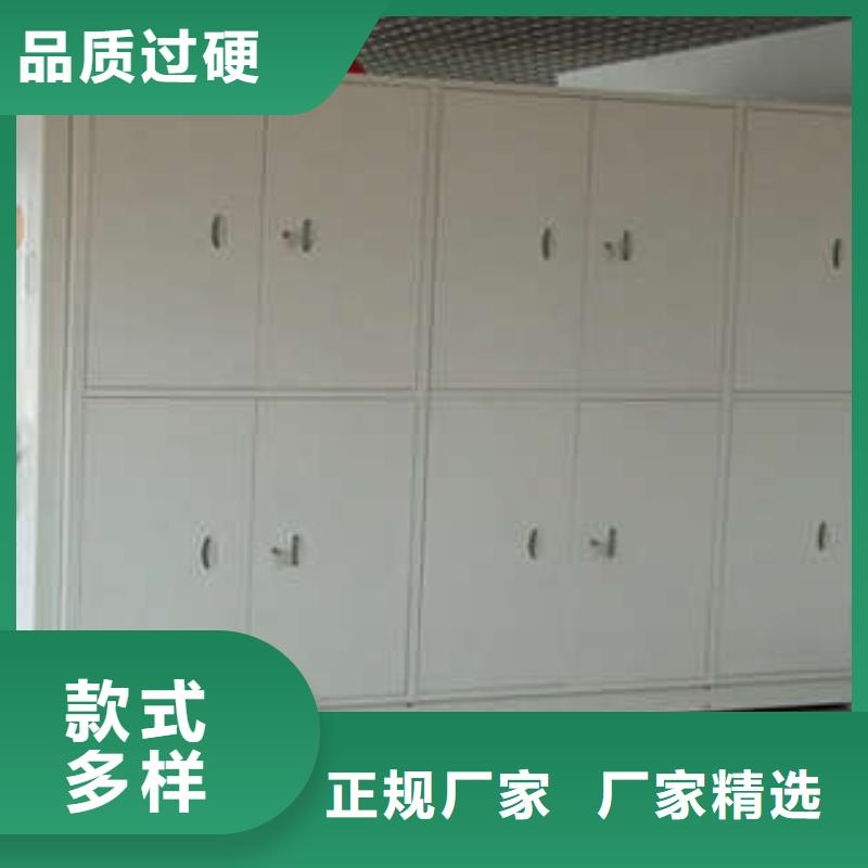 蜡片密集柜批发价格海量货源一站购齐
