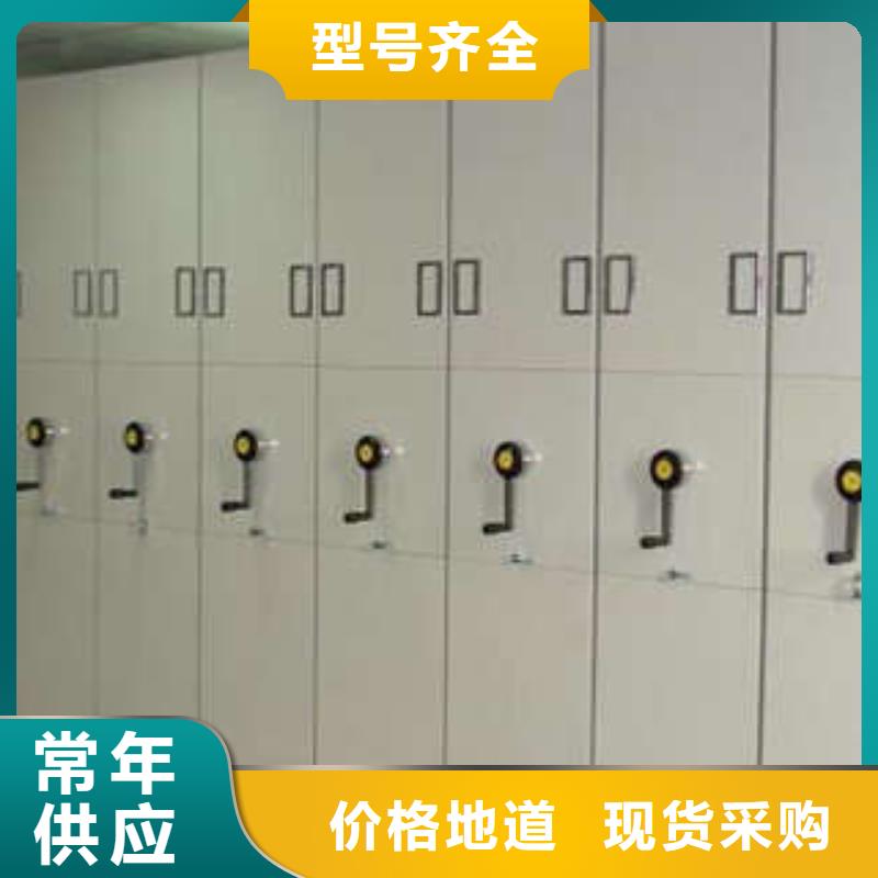 密集式档案柜质量好的