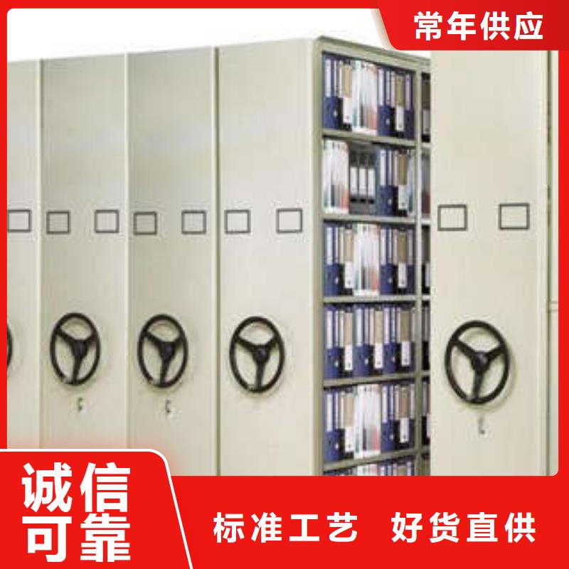 会计密集架档案柜-实力生产厂家直销