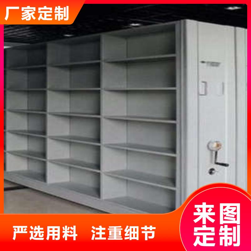 资料室电动密集柜厂家-可按需定制