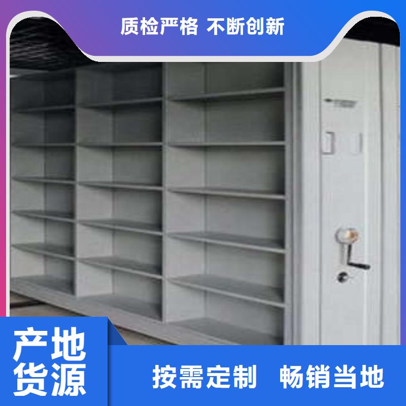 密集式移动档案柜升级智能密集架