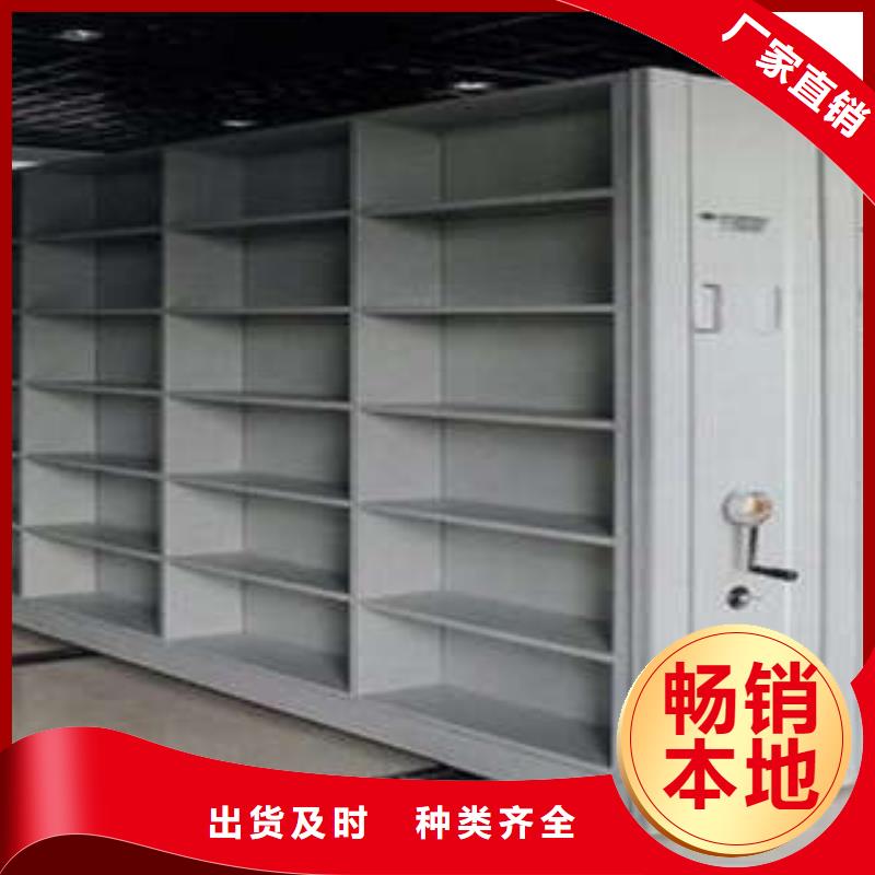 密集档案橱质量好）