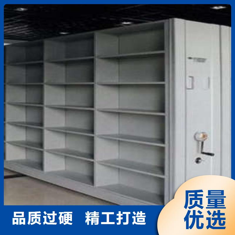 档案管理密集柜省心省钱