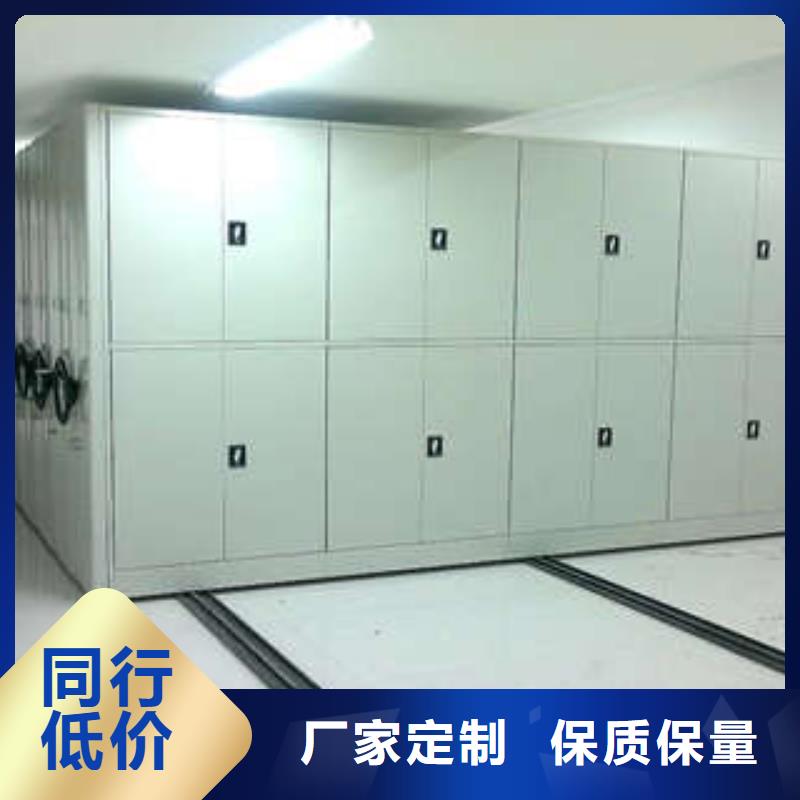 宝鸡凤翔手电动密集架无轨