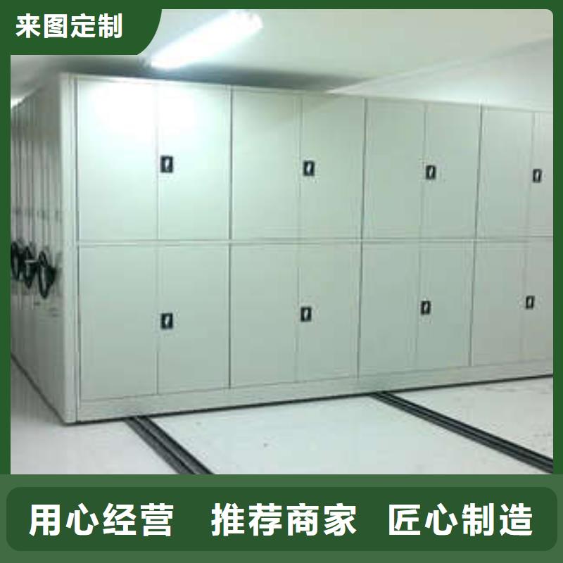 2025【手动型密集架细致入微】