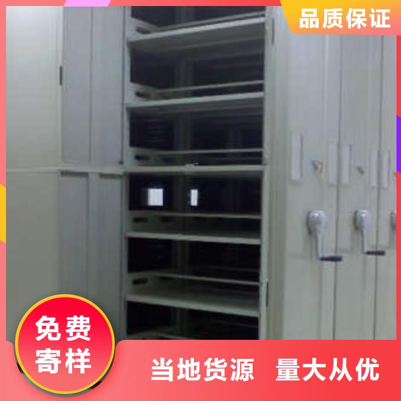 智能型密集档案柜升级智能密集架