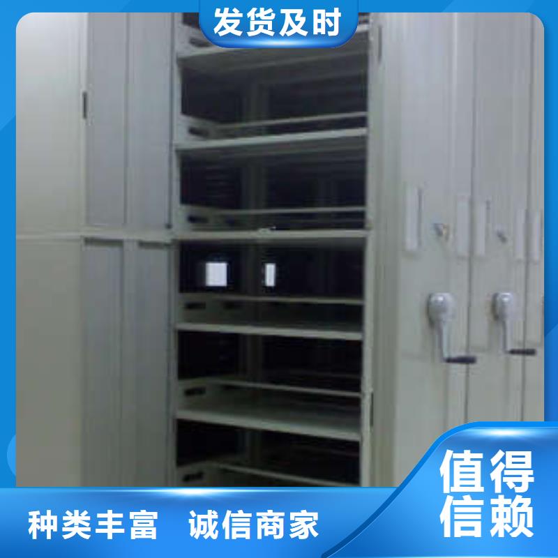 保亭县图书室智能密集书架_支持定制