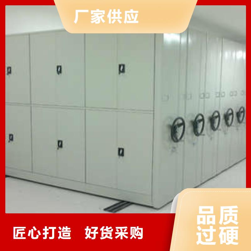 密集档案架咨询合作