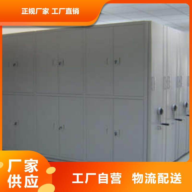 柱式手动密集架热线