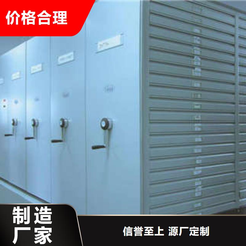 档案存放柜质量
