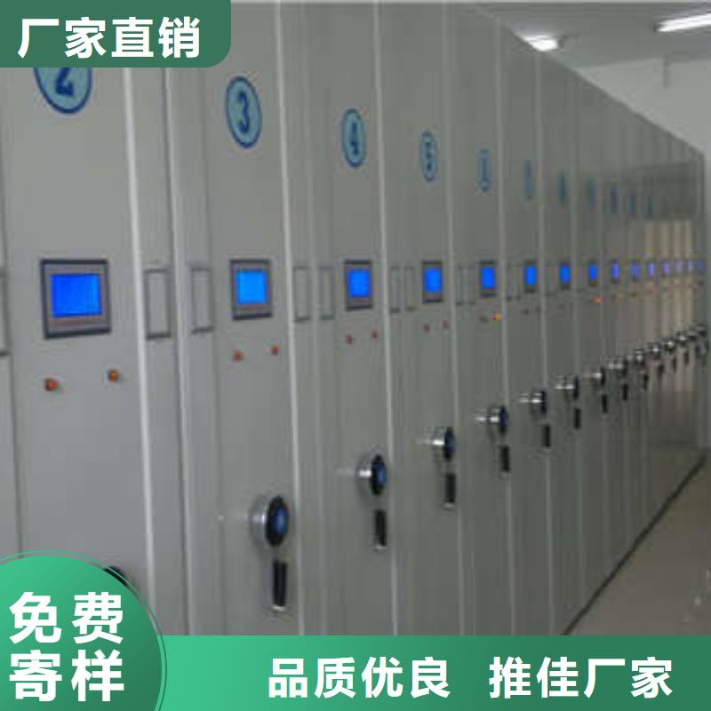病案室病例密集架【产品的区分鉴别方法】