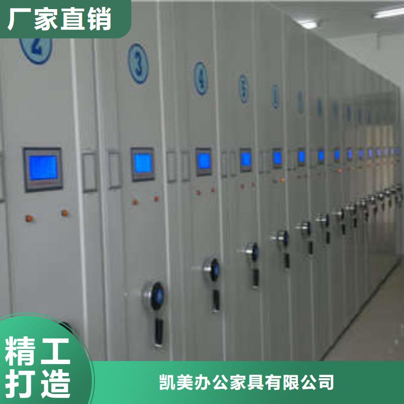 移动密集柜团购网
