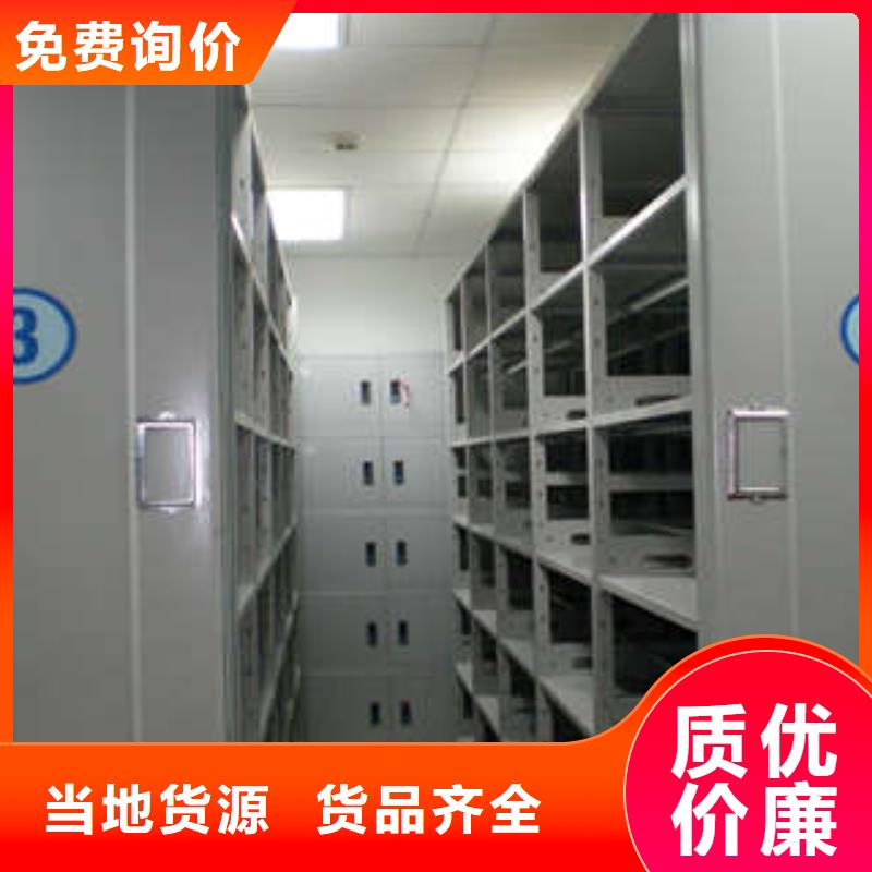 金属密集柜优选厂家