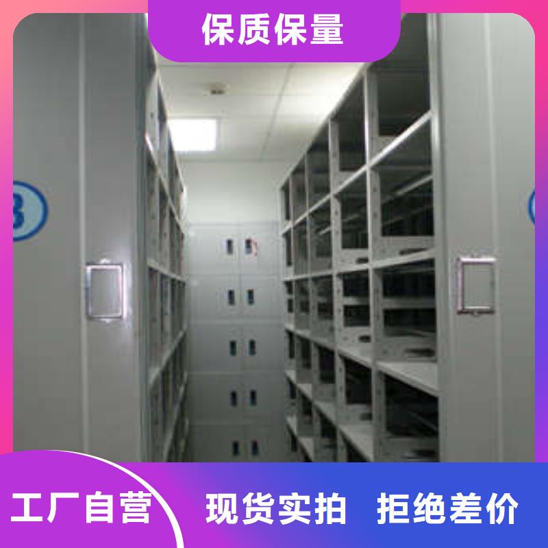 橱式密集柜欢迎访问