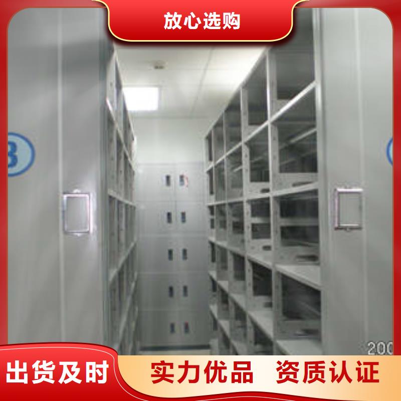 找底图密集柜认准凯美办公家具有限公司