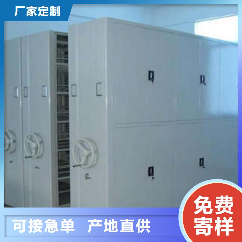 供应批发财会凭证密集架-现货供应