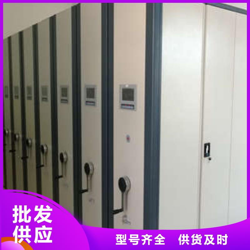 供应批发圆盘式档案密集架-热销