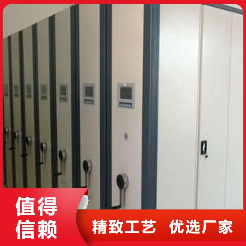 密集底图柜促销
