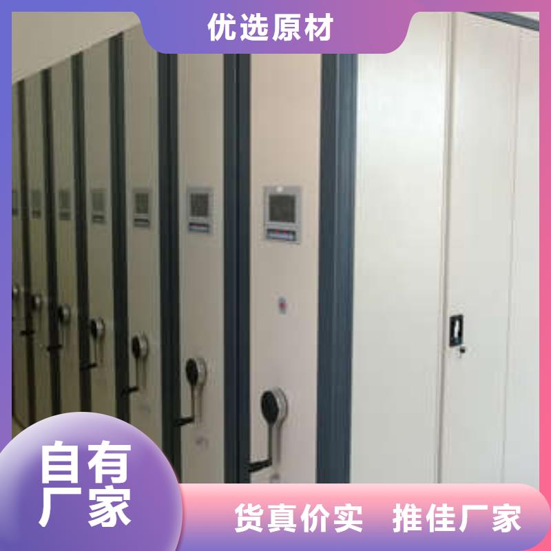 山东库房密集架前瞻意识