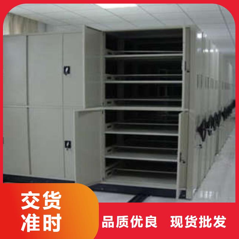 档案图纸密集架书车