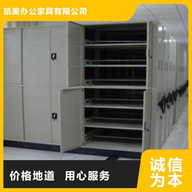 单证档案密集架【促销】