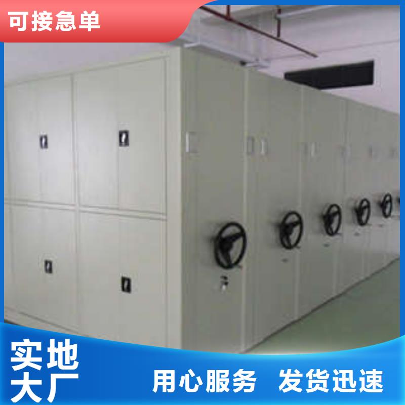 密集底图柜促销
